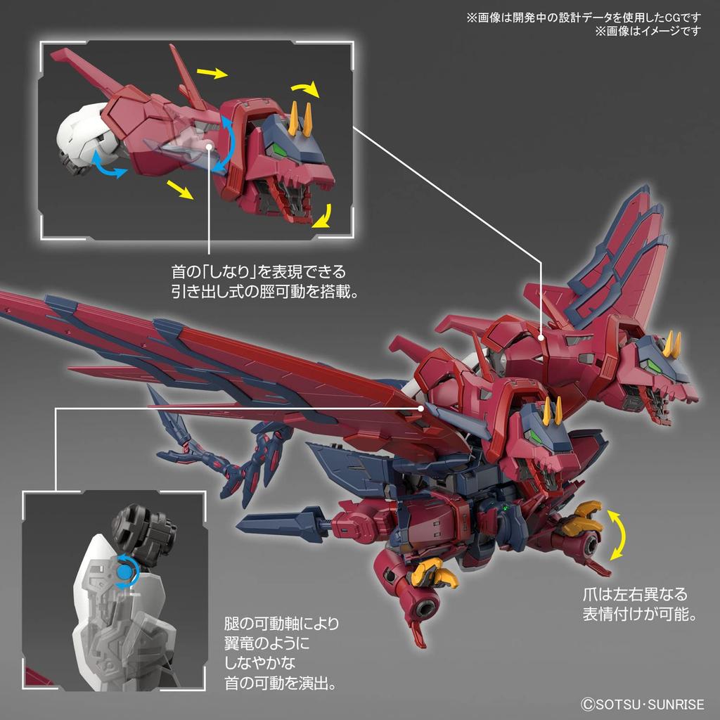 BANDAI SPIRITS RG Mobile Report Gundam W Gundam Epyon масштабная пластиковая модель 1/144 с цветовой кодировкой