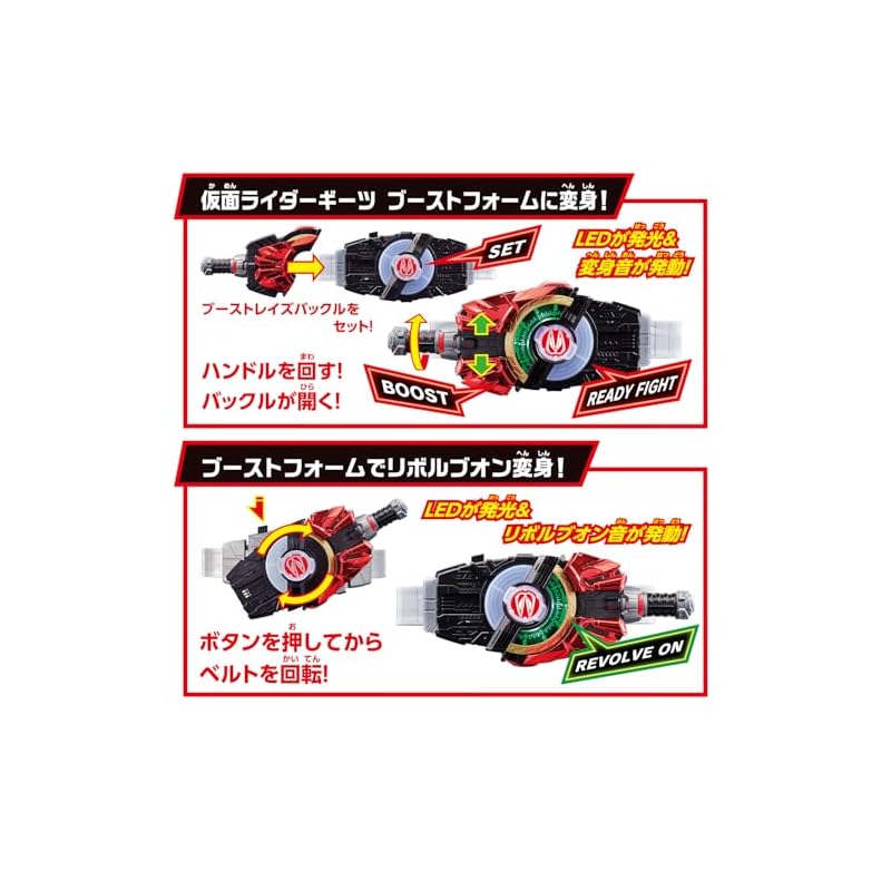[Bandai] SUPER BEST Пояс для трансформации DX Desire Driver Kamen Rider Geets