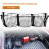 Pickup Truck Luggage Compartment Mesh Mesh Three-grid Luggage Compartment Three-dimensional Mesh Universal Auto Parts