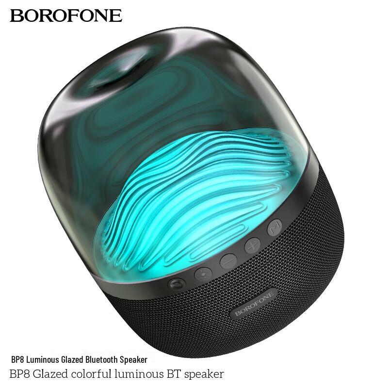 HOCO BP8 Luminous Portable Bluetooth Speaker