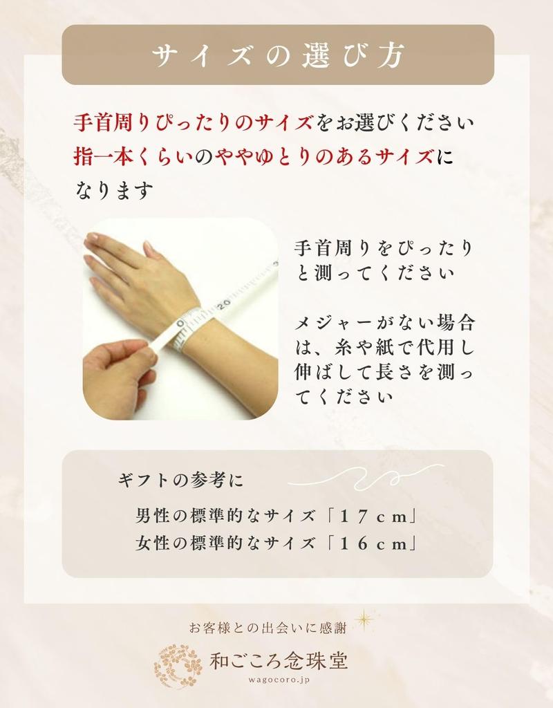 Сутра сердца Сутра сердца резной сандаловое дерево 8 мм молитвенный браслет резиновый обменный билет включен сандаловое дерево ароматное дерево [Японский зал]