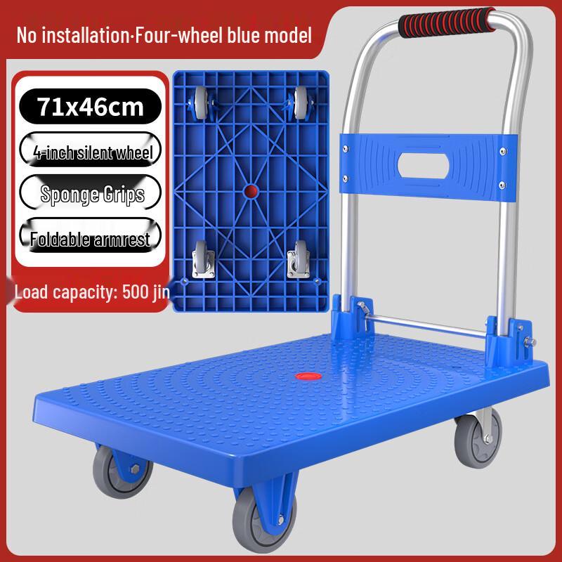 Folding Plastic Flatbed Cart
