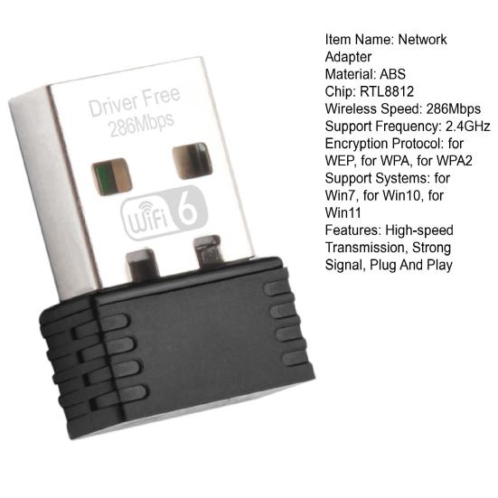 Беспроводной USB WiFi 6 приемник Адаптер без драйверов WiFi 300 Мбит/с Высокоскоростная передача Сильный сигнал