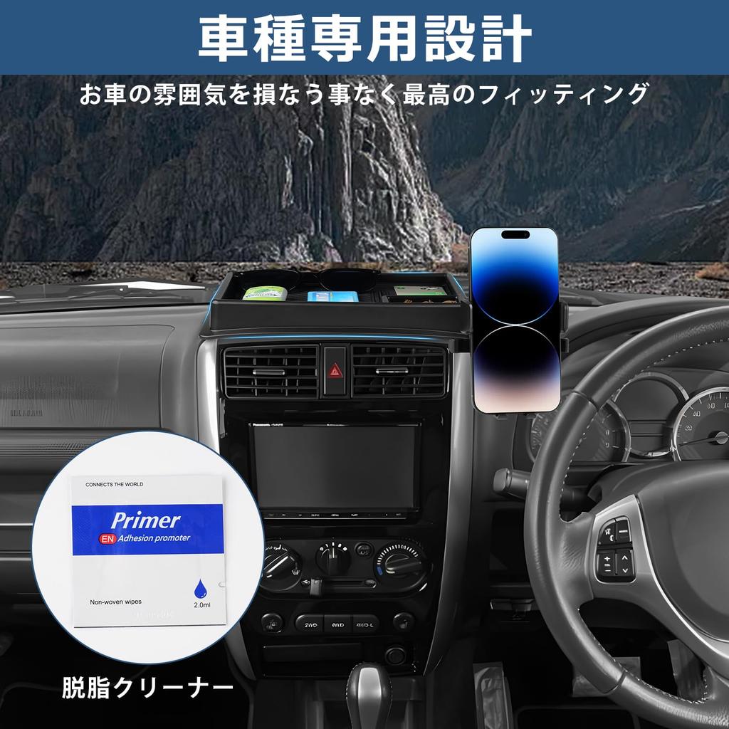 Auto Spec Совместим с Suzuki Jimny и Jimny Sierra JB23 и Этот лоток для приборной панели имеет 3D ящик для хранения с телефоном и резиновый легко