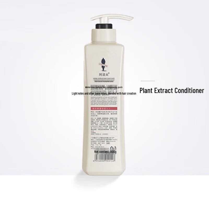 Adolph Botanical Essence Hair Lotion