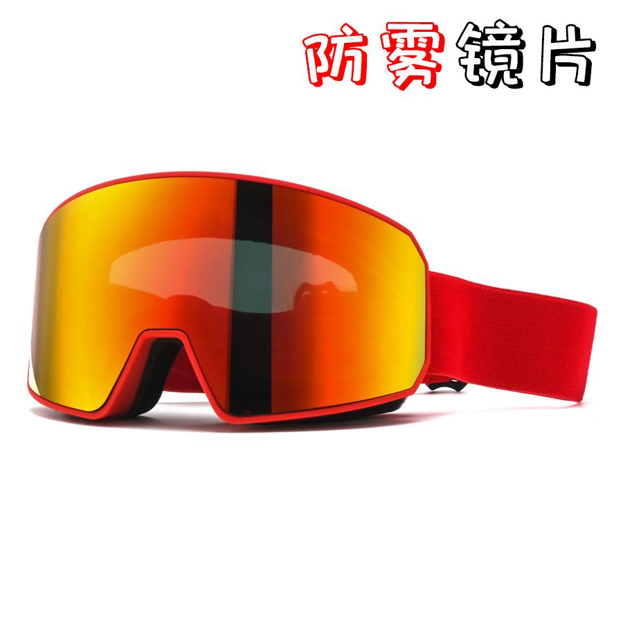 Adult ski goggles, double-layer anti-fog outdoor mountaineering goggles, ski protective eyewear, men's and women's cycling goggles