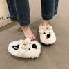 Ugly Cute Puppy Casual Fluffy Shoes Women's Autumn and Winter Cute Cartoon Warm Thick-soled Slippers Increase Height Non-slip Bag Head Drag Tide