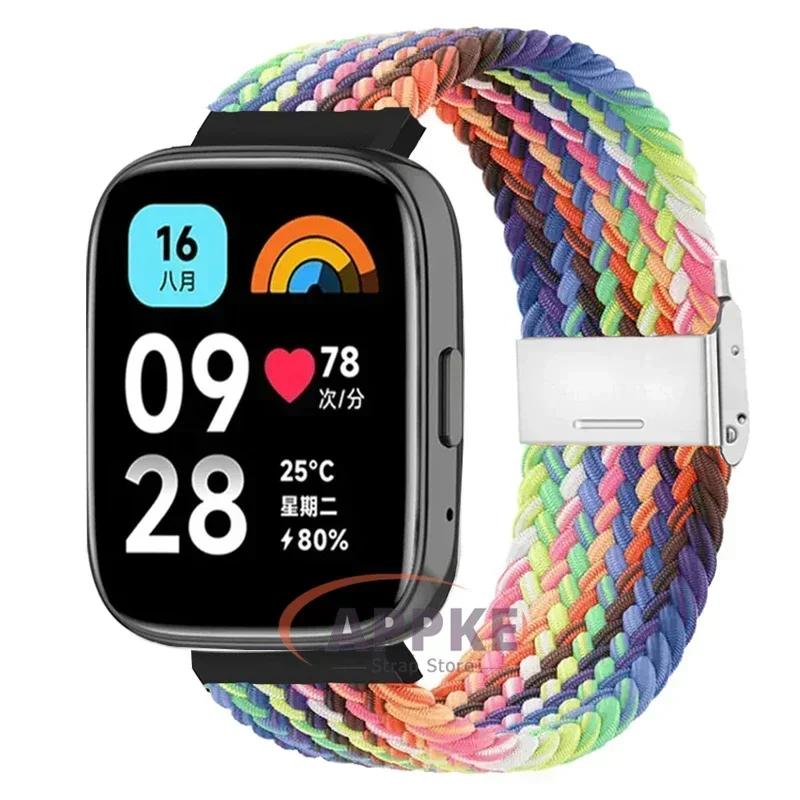 22mm Elastic Braided Strap For Redmi Watch 5/3 Active Watchband Nylon Adjustable Quick Release Bracelet For Redmi Watch 3/5 Lite