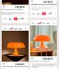 Italian Mushroom Table Lamp - Nordic Minimalist Decorative Night Light for Study & Bedroom