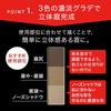 KATE Designing Eyebrow 3D EX-7 Olive Gray 1 Piece