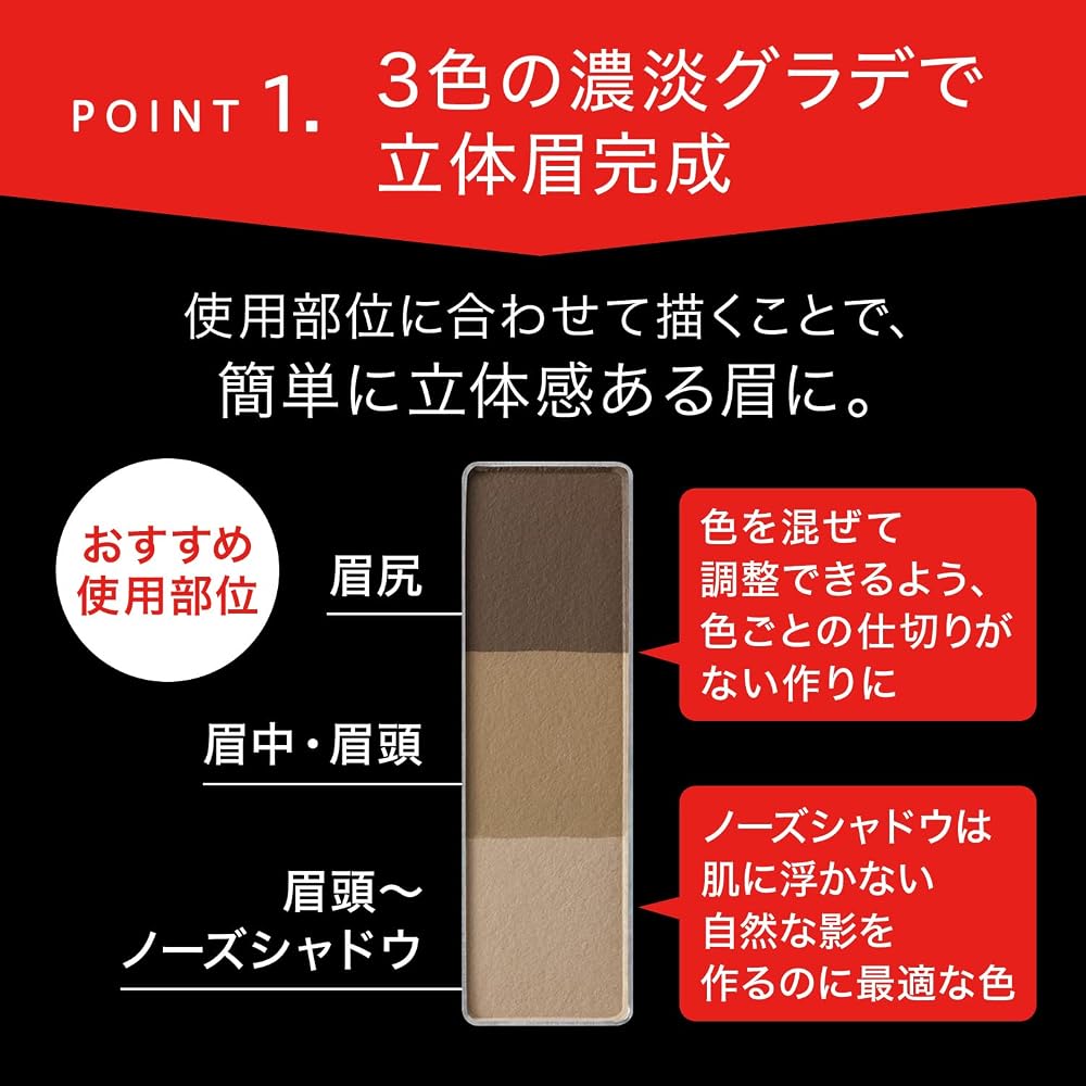 KATE Designing Eyebrow 3D EX-7 Olive Gray 1 Piece