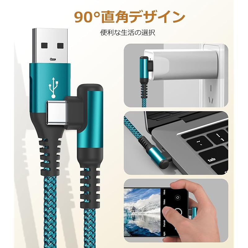 USB C Cable L-shape [3M/Set of 2] Sweguard Type C Fast Charging QuickCharge3.0 Compatible Type iPhone 16 /iPhone 15 Charging Cable iPhone 16 15,iPad