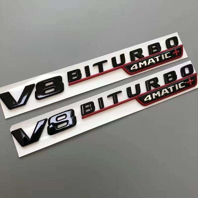 FUP1 Car Fender Side Emblem V8 Biturbo 4matic Logo For Mercedes C63S W205 E63S W213 S63 W222 GLC63S X253 GLE63S W167 AMG Accessories