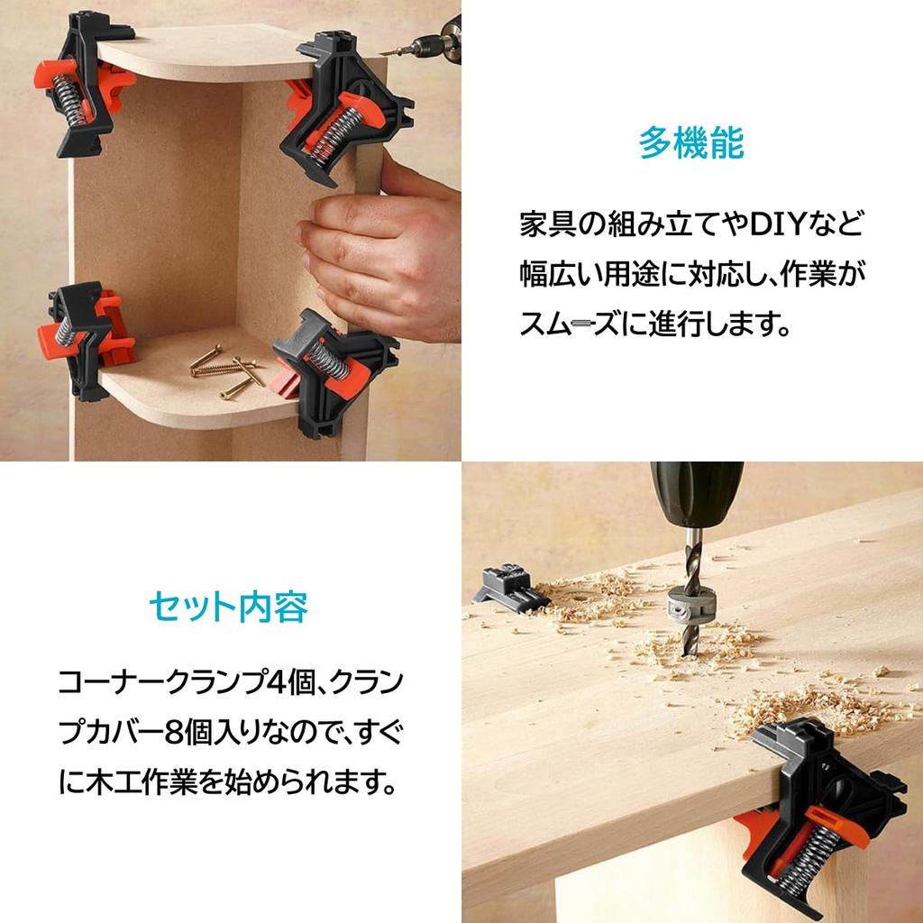 ENN LLC Woodworking Corner Clamps, 90 Degree Squares, Locators, DIY Tools, Set of 4