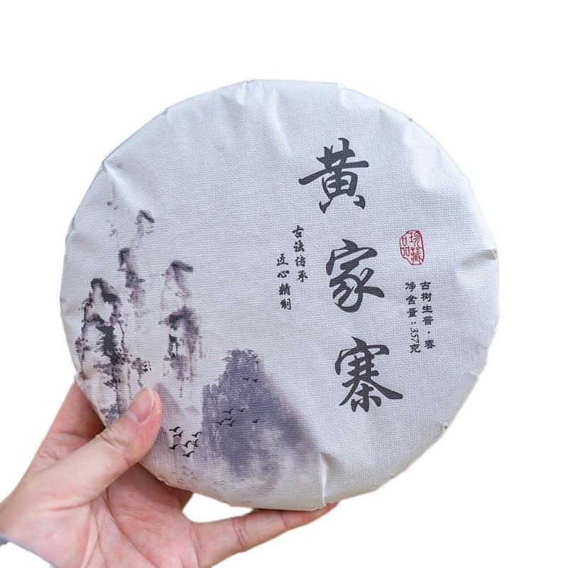 Чай пуэр Хуанцзячжай, сырой чай 357 г. Чай из семи семян, древний юньнаньский чай из дерева пуэр