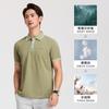 Langdeng Men's Business and Leisure Refreshing Tencel Cotton Mulberry Silk Polo Shirt
