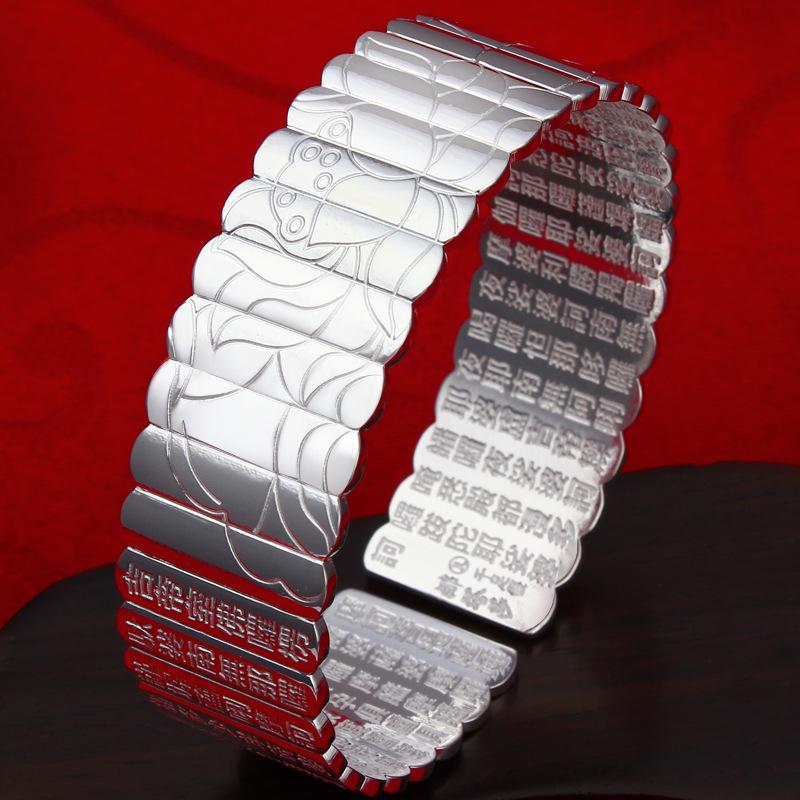 Korean Version of Jewelry, Silver Plated Bracelet for Men and Women, Opening Imitation Silver Bracelet, Wide Lotus, Great Compassion Mantra Scripture