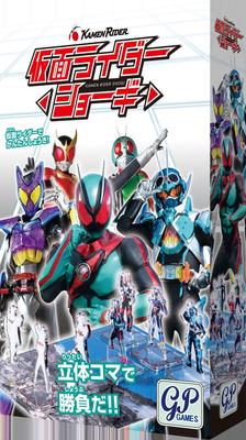 Камен Райдер Сёги