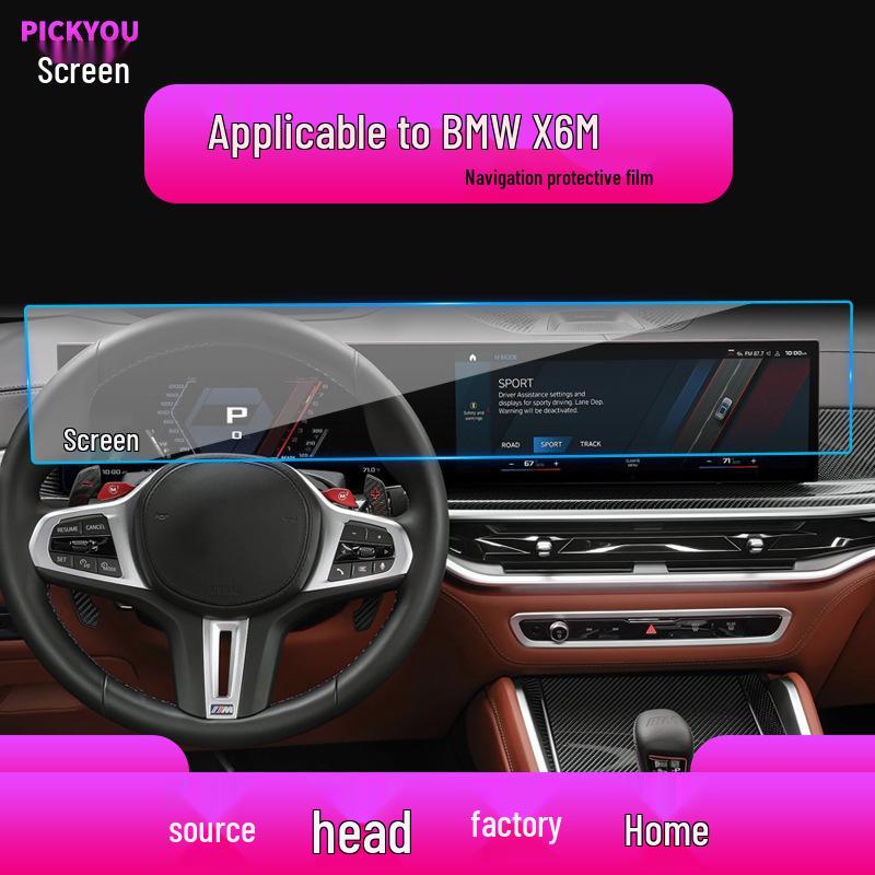 Защитная пленка из закаленного стекла, устойчивая к царапинам, для навигационного и центрального экрана BMW X7/X6M/XM