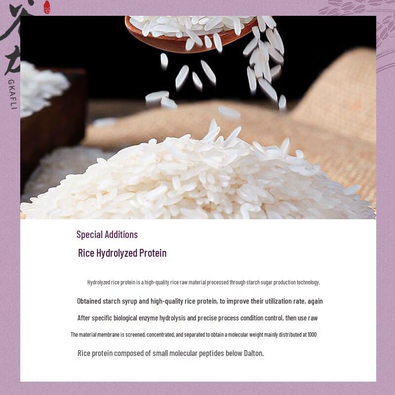 Guli Xiang Silky Smooth Nourishing Shampoo