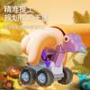 Educational Children'S Toy Car Engineering Car Dinosaur Press Slide Excavator Boy Gift Giveaway