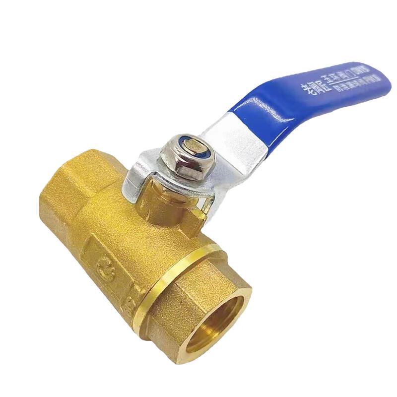 Gongyue Brass Ball Valve