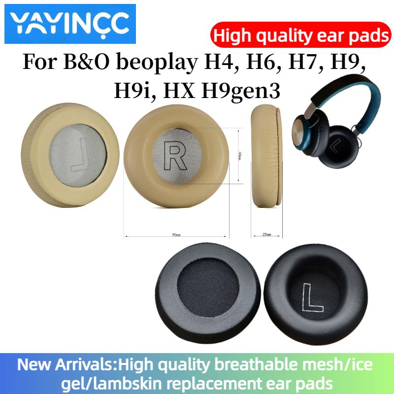 YAYINCC Сменные амбушюры для B&O beoplay H4, H6, H7, H9, H9i, HX H9gen3 Накладки на уши Ультрамягкая губчатая подушка Чехол для наушников