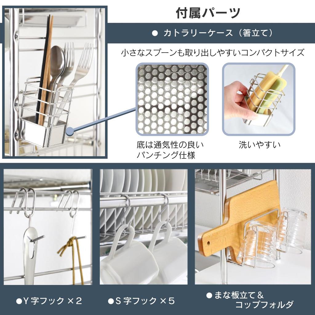 Kawaguchi Koki Over the Sink Telescoping System Drainer Rack Depth 23cm Stainless Steel Tier 2 Tsubame Sanjo Made In Japan 22420 (1 Baskets)