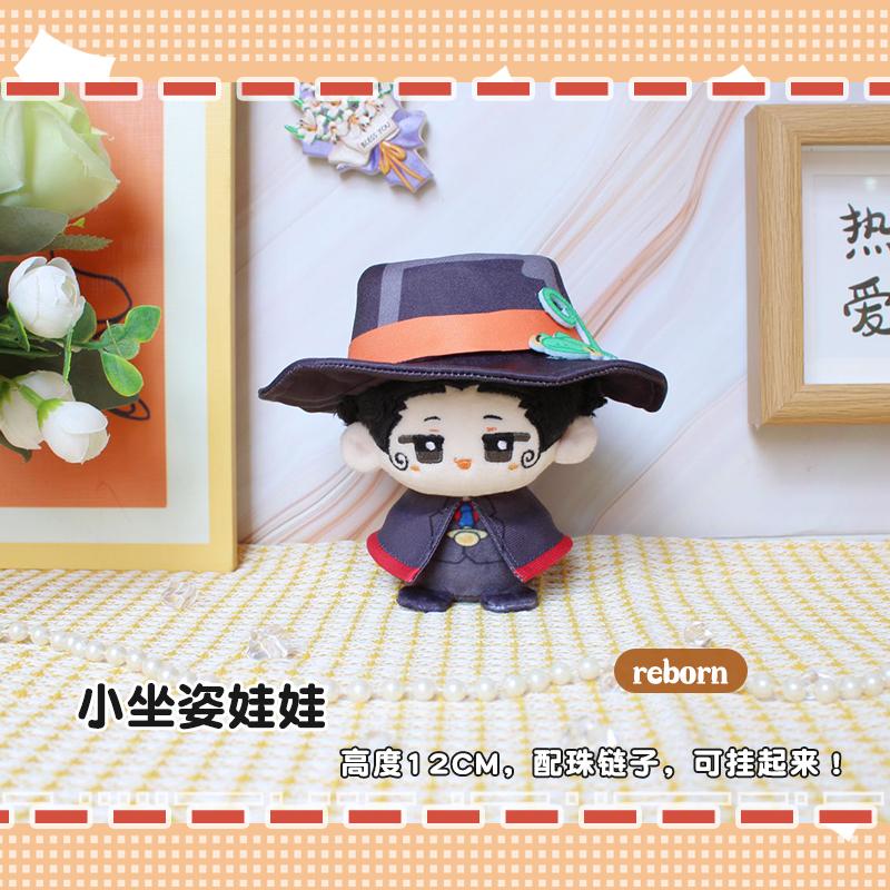 12 см Плюшевый Аниме HITMAN REBORN Reborn Sawada Tsunayoshi Hibari Kyoya Gokudera Hayato Rokudo Mukuro Плюшевый Подвеска Игрушки Подарки
