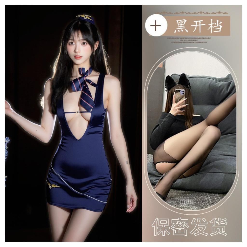 Sexy flight attendant uniform temptation new sexy underwear perspective naked buttocks free sexy private flight attendant service buttocks