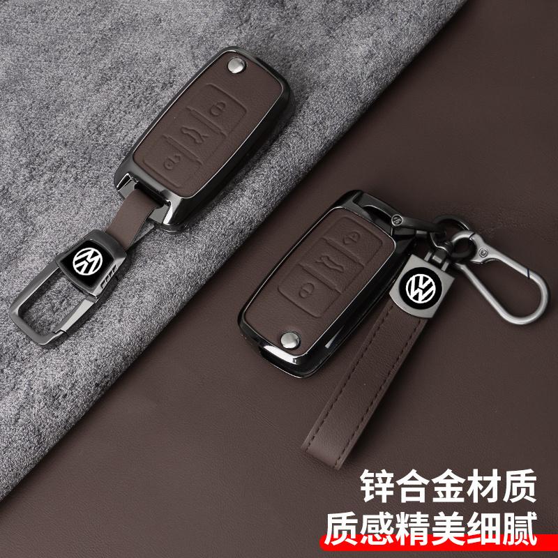 Metal Leather Car Key Case Cover Holder Shell Fob For VW Volkswagen Polo Tiguan Passat Golf Jetta Lavida Keychain Accessories zg9