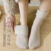 5 Pairs Of Fleece Thickened Snow Socks Thermal Striped Medium Tube Socks Heel-Less Floor Socks