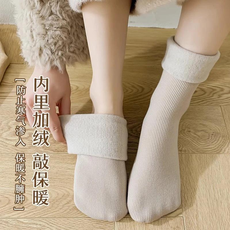 5 Pairs Of Fleece Thickened Snow Socks Thermal Striped Medium Tube Socks Heel-Less Floor Socks