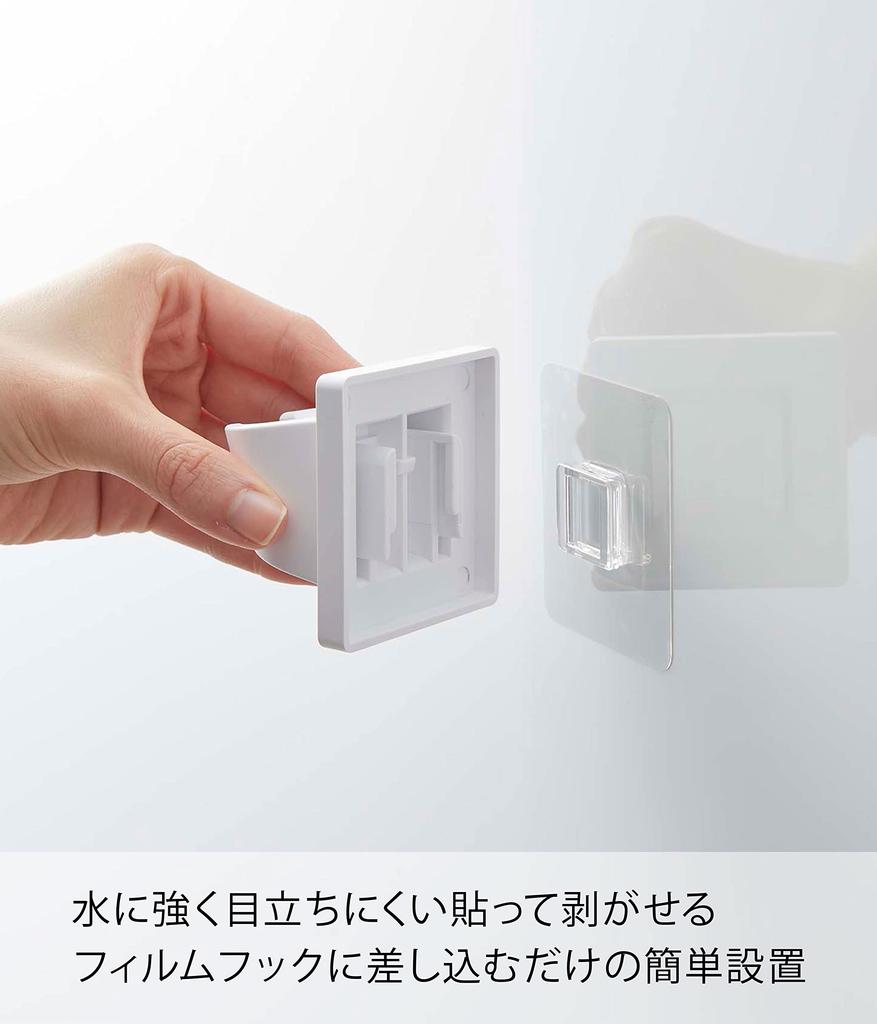 Yamazaki Jitsugyo 6199 Film Hook Shower Holder White Approx. W6 x D5 x H6cm MIST Easy to install in any position