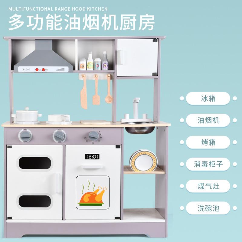 Новая деревянная скандинавская домашняя кухонная игрушка-симулятор вытяжки кухонная плита для мальчиков и девочек кулинарный костюм