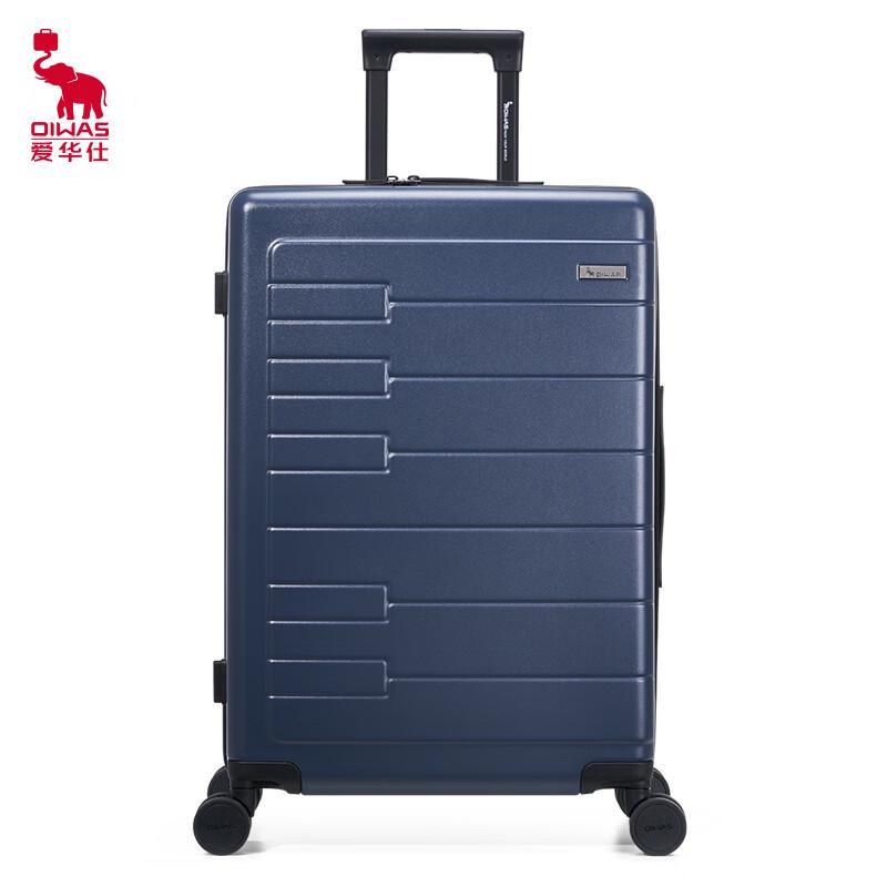 Чемодан Aiwashi OCX6810 24 дюйма, жесткий, на 4 колесах