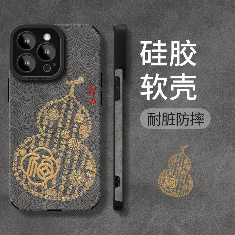 Чехол Baifu gourd подходит для мобильного телефона Apple 17promax 15 силиконовый флип мех 16 Китайский стиль 14 полноразмерный противоударный.