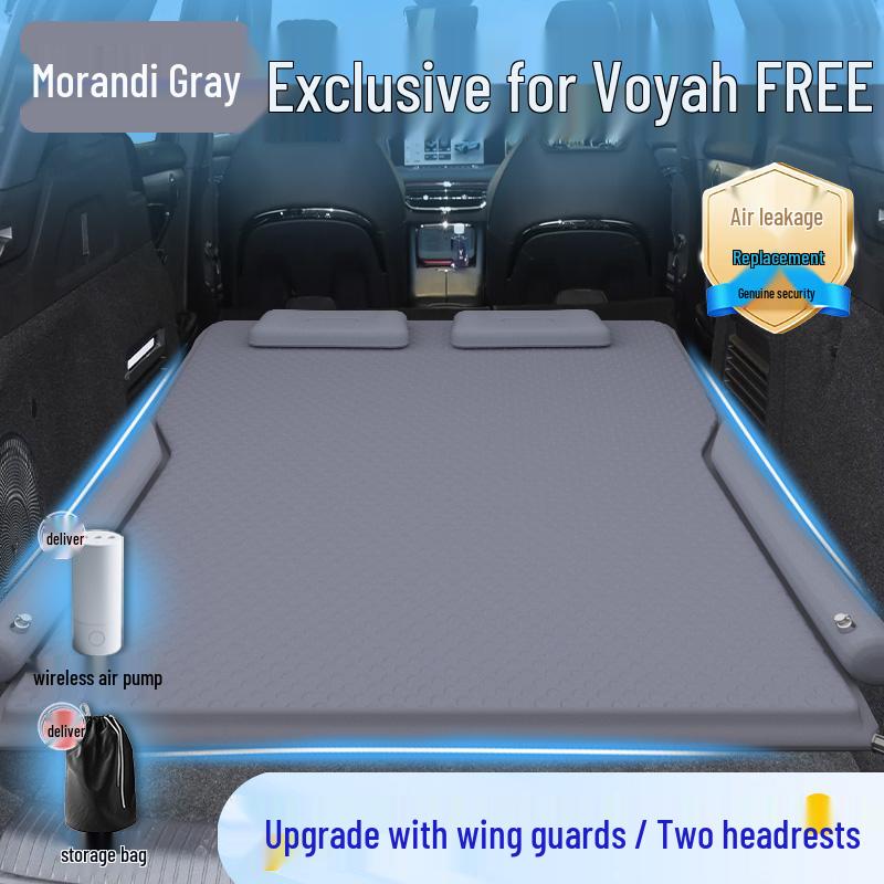 Автомобильный матрас Voyah Free: Надувной матрас для спального места в багажнике и на заднем сиденье