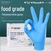 Waterproof Oil-Resistant Blue Nitrile Gloves for Laboratory and Food Grade Use