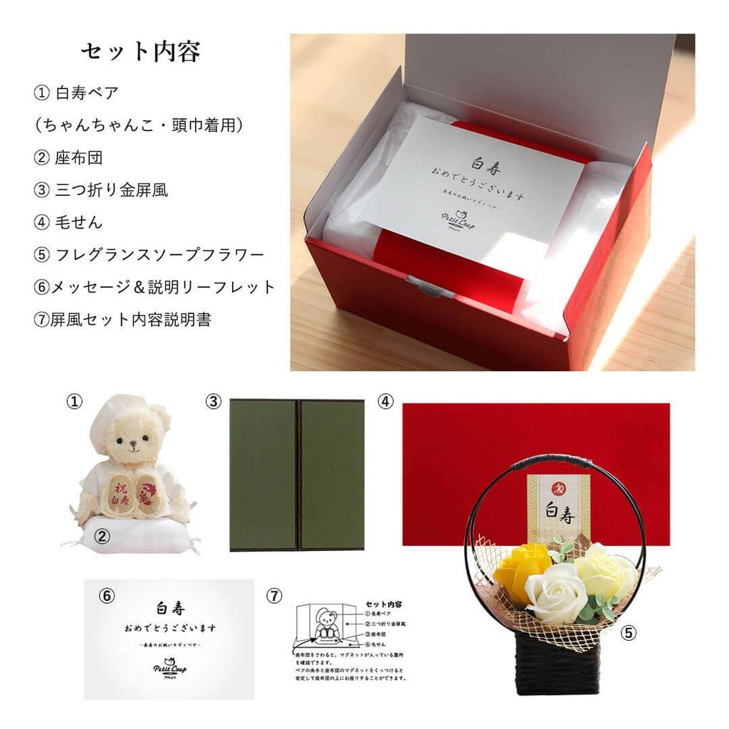 Hakuju Bear 12 см маленький складной экран ароматическое мыло [Petit Lou] (Золотой Цветок)