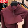 Hengyuanxiang Men's Brushed Mock Neck Pullover Sweatshirt
