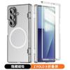 Магнитный чехол-защелка для Galaxy Z Fold8 Ultra Fold 7 6 Ударопрочный ПК-чехол со встроенной подставкой Матовое покрытие