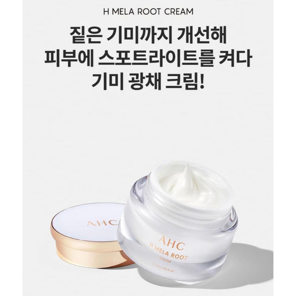 [AHC] H Mela Root Cream Специальный набор (Основной 50 мл + Подарок 10 мл)