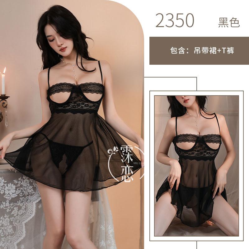 Sex Underwear Passion Mesh Large Size Nightdress Sexy Suit Breast Teasing Transparent Pajamas Flirting Uniform Temptation