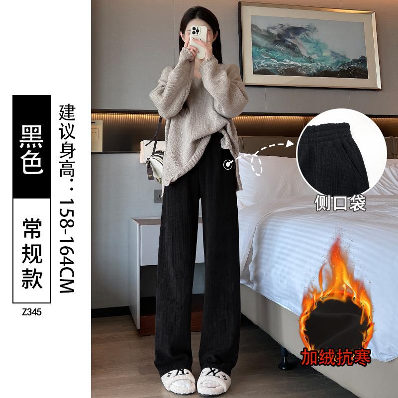 White straight wide-leg pants women's spring and autumn thin loose outer wear vertical casual chenille straight pants