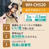 Sony WH-CH520 Wireless Headphones, Yellow. Lightweight design (approx. 147g). Features include a dedicated app for customizable sound quality (equaliz