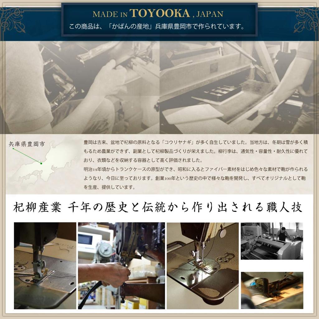 Toyooka Craftsmanship Domestic Flight Case Business Bag Case Business Pilot Case B4 A3 File Horizontal 46cm Original Luxury Shearling Gloves [Hirano