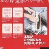 UNIFLAME BBQ 40-летний юбилей Unicera 614976 Гриль, Кемпинг, Издание, TG-3, Черный, (Черный/ЖЖ)