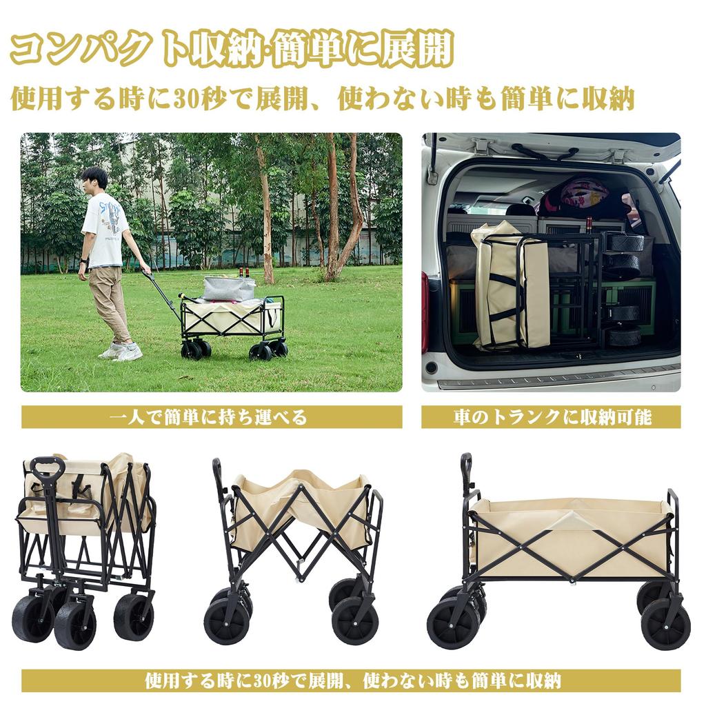 VECELO Carry Wagon Foldable Carry Cart Outdoor Wagon Camping Cart Large Tires with Brake Large Capacity 110L Load Capacity 100KG 4 Wheels Outdoor