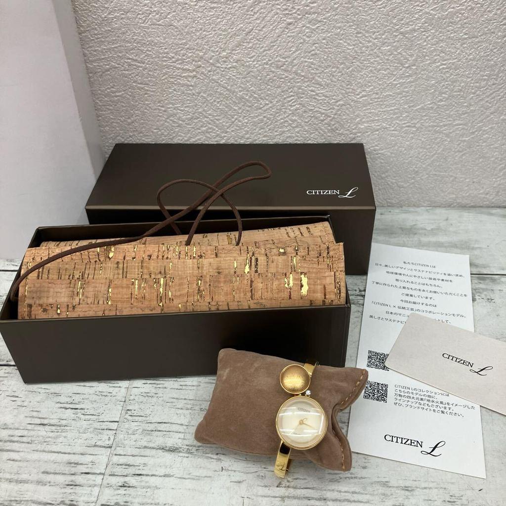 Б/У Редкие Женские Часы CITIZEN L Citizen Solar Eco-Drive Золотого Цвета 6D1020127 Круглые С Коробкой В Рабочем Состоянии [9365]